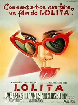 《洛丽塔》未删版在线观看
