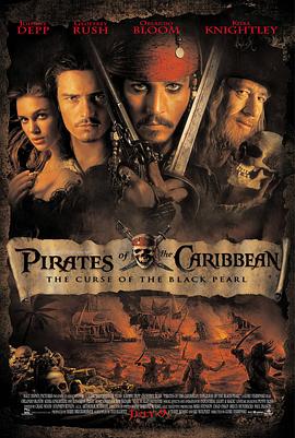 加勒比海盗电影3在线观看