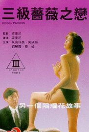 蔷薇之恋香港电影免费完整版