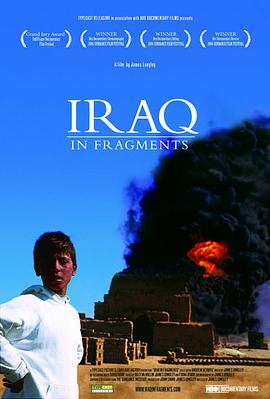 重生伊拉克崛起